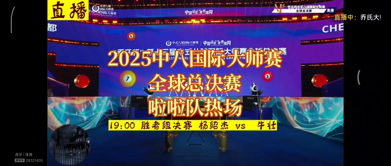 详细阅读:亚太杯(亚太杯中文赛官网) 亚太杯(亚太杯中文赛官网)